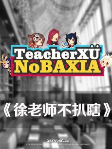 ����ʦ����Ϲ