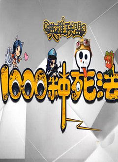 Ӣ�����˵�1000������