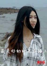 �����õ�ʱ����·��