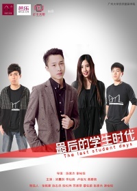 ����ѧ��ʱ��