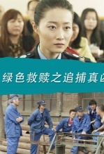 ��ɫ����֮׷������