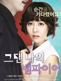 �����ҵ���Ѫ��