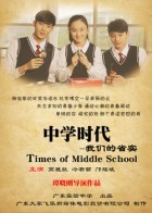 ��ѧʱ�������ǵ�ʡʵ