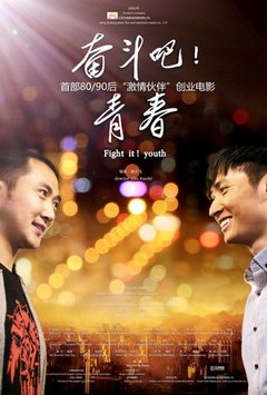 �ܶ��ɣ��ഺ