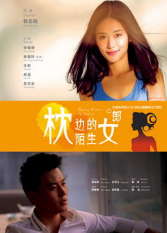 ���ߵ�İ��Ů��