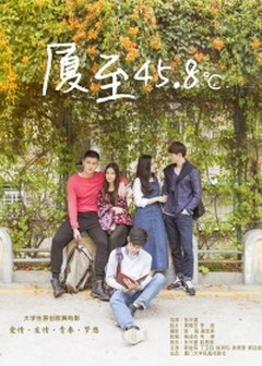 ����45.8��