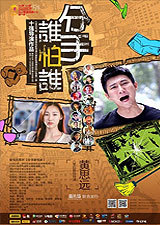 ����˭��˭