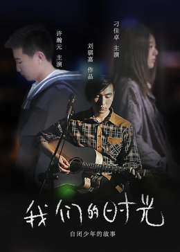 ���ǵ�ʱ��