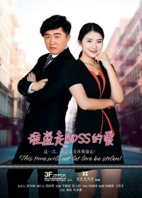 ˭����BOSS�İ�