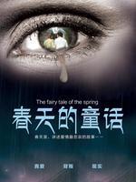 �����ͯ��