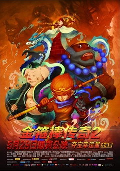 �𹿰�����2��ɳɮ����Ϯ