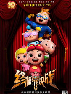 ������֮�ռ���ս