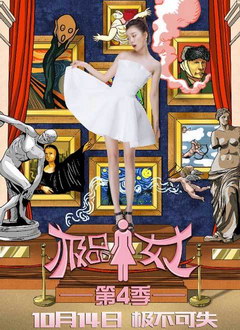 ��ƷŮʿ��4��