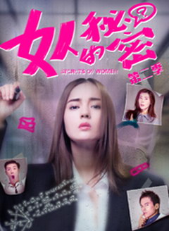 Ů�˵����ܵڶ���