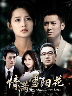 ����ѩ����