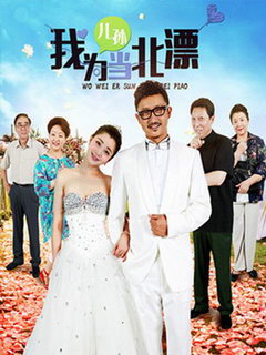 ��Ϊ���ﵱ��Ư