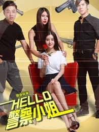HELLO����С��