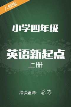 �˽̰�СѧӢ����������꼶�ϲ� ���