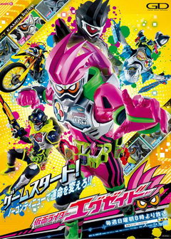 ������ʿex-aid ��ͨ����