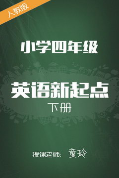 �˽̰�СѧӢ����������꼶�²� ͯ��