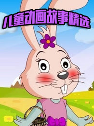 ��ͯ�������¾�ѡ