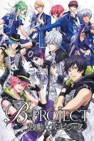 B-PROJECT �Ķ� Ambitious