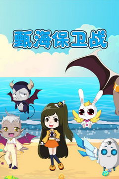 �纣����ս