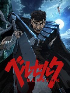 ���紫��Berserk