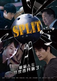SPLIT