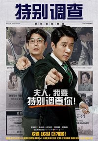 �ر���飺���̷�����