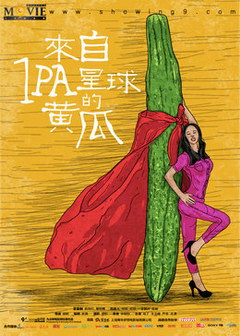 ����IPA ����Ļƹ�