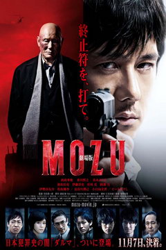 �糡��MOZU