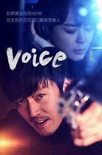 Voice