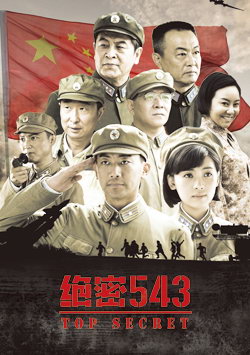 ����543