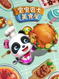 ������ʿ��ʳ��DVD