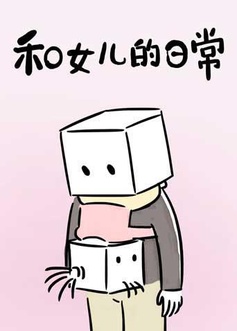 ��Ů�����ճ� ��һ��