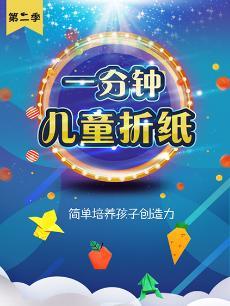 ���ű���һ���Ӷ�ͯ��ֽ�ڶ���DVD