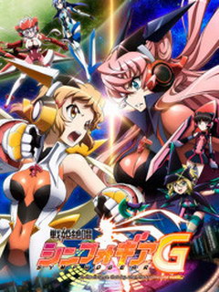 ս������Symphogear ��2��