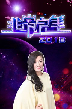 ǳ  2018