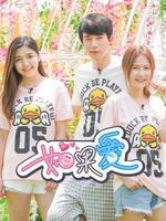 LoveHouse