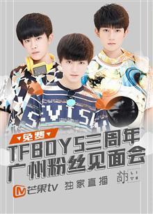 TFBOYSݷ˿