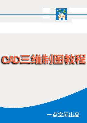 CADάͼ̳