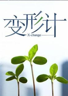 μƵ弾
