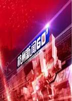 60