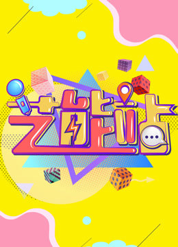 վ