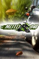 MOTO С 2016