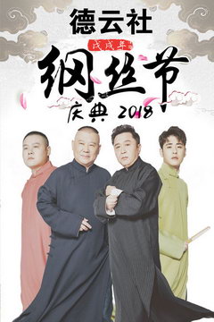˿ 2018
