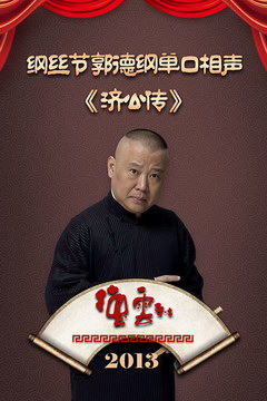 ˿ڹ¸ٵù2013