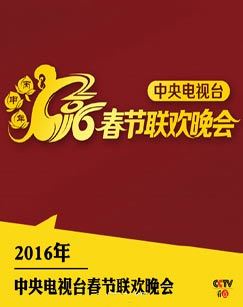 ̨ 2016