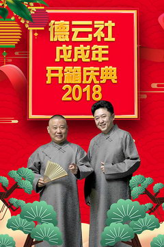 꿪 2018